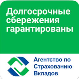 Пенсионные сбережения гарантированы