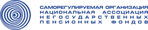 Саморегулируемая организация Национальная ассоциация негосударственных пенсионных фондов (НАПФ)